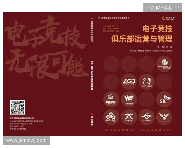 全球电竞产业蓬勃发展引领年轻一代数字竞技与科技融合新潮流